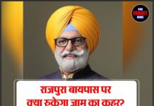 राजपुरा बायपास पर क्या रुकेगा जाम का कहर? विधायक राणा गुरजीत सिंह ने उठाई बड़ी मांग