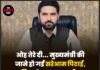ओह तेरे दी… मुख्यमंत्री की जाने हो गई सरेआम पिटाई,पुलिस ने सड़क पर घसीटा, राजनीतिक माहौल तनावपूर्ण !