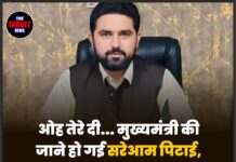 ओह तेरे दी… मुख्यमंत्री की जाने हो गई सरेआम पिटाई,पुलिस ने सड़क पर घसीटा, राजनीतिक माहौल तनावपूर्ण !