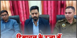 हिमाचल के ऊना में शस्त्र लाइसेंसों की समीक्षा प्रक्रिया तेज, उच्च-स्तरीय समिति गठित।