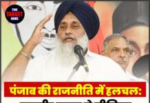 पंजाब की राजनीति में हलचल: सुखबीर बादल ने सीनियर नेताओं को सौंपी बड़ी जिम्मेदारी