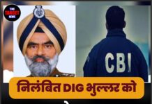 निलंबित DIG भुल्लर को SC से झटका: CBI जांच जारी रहेगी