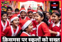 क्रिसमस पर स्कूलों को सख्त चेतावनी: बच्चों पर ‘सांता’ बनने का दबाव नहीं चलेगा