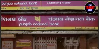PNB में लाखों करोड़ का लोन फ्रॉड, बैंकिंग जगत में आ सकता है भूचाल।