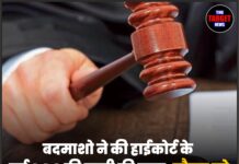 बदमाशो ने की हाईकोर्ट के पूर्व AAG की पत्नी की हत्या: नौकर को कुर्सी से बांध गहने-केश लूट ले गए।