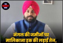 नंगल की जमीनों पर मालिकाना हक की लड़ाई तेज, हरजोत बैंस ने दिलाया समाधान का तरीका !