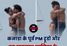 कनाडा के पूर्व PM ट्रूडो और इस खूबसूरत गायिका के रोमांस का हुआ खुलासा!