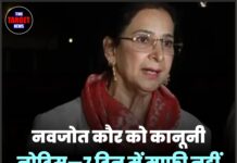 नवजोत कौर को कानूनी नोटिस—7 दिन में माफ़ी नहीं तो होगा मानहानि केस !