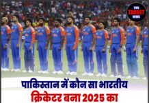 पाकिस्तान में कौन सा भारतीय क्रिकेटर बना 2025 का सबसे चर्चित नाम? जानकर आप भी रह जाएंगे दंग!