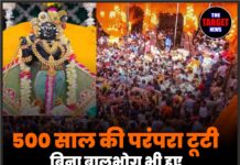 500 साल की परंपरा टूटी, बिना बालभोग भी हुए बांके बिहारी के दर्शन