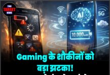Gaming के शौकीनों को बड़ा झटका! 2026 से बंद हो जाएंगे ये स्मार्टफोन, जानिए कारण!
