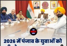 2026 में पंजाब के युवाओं को बड़ी सौगात, 17 हजार सरकारी नौकरियों का ऐलान!