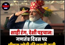 शाही रंग, देशी पहचान: गणतंत्र दिवस पर पीएम मोदी की पगड़ी बनी आकर्षण का केंद्र