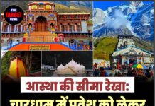 आस्था की सीमा रेखा: चारधाम में प्रवेश को लेकर निर्णायक मोड़ !