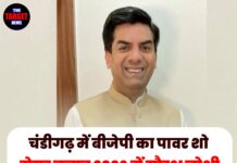 चंडीगढ़ में बीजेपी का पावर शो 💥 मेयर चुनाव 2026 में सौरभ जोशी की तगड़ी जीत, विपक्ष ढेर