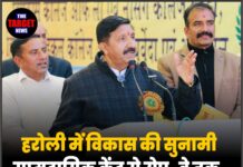 हरोली में विकास की सुनामी 🌊 सामुदायिक केंद्र से रोप-वे तक, उपमुख्यमंत्री के बड़े ऐलान