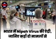 भारत में Nipah Virus की एंट्री,जानिए कहाँ दो मामलों से बढ़ी सतर्कता, WHO ने दिया आश्वासन