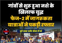 गांवों से शुरू हुआ नशे के खिलाफ युद्ध 🔥 फेज-2 में जागरूकता यात्राओं ने पकड़ी रफ्तार