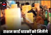 राशन कार्ड धारकों को मिलेंगे 3-3 हजार रुपये नकद, राज्य सरकार का बड़ा ऐलान!