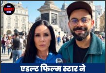 एडल्ट फिल्म स्टार ने Virat Kohli के साथ साझा की तस्वीर! मची हलचल