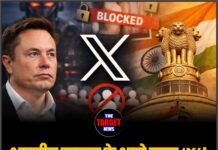 भारतीय कानून के आगे झुका ‘X’! गलती मानकर लिया बड़ा एक्शन!