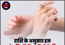 राशि के अनुसार इन उंगलियों में पहनें सोने की अंगूठी, बदल जाएगी किस्मत!