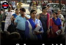 PSTET की परीक्षा इस तारीख को होगी, SCERT ने किया ऐलान!