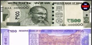 100 और 500 रुपये के आएंगे नए नोट! पुराने होंगे बंद या…?