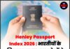 Henley Passport Index 2026 : भारतीयों के लिए बड़ा झटका, इन 2 देशों ने खत्म की वीजा-फ्री सुविधा !