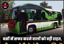 बसों में सफर करने वालों को बड़ी राहत, पीएम मोदी ने चंडीगढ़ वासियों को दिया तोहफा !