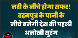 नदी के नीचे होगा सफर! ब्रह्मपुत्र के पानी के नीचे बनेगी देश की पहली अनोखी सुरंग