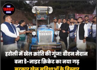 🏏 हरोली में खेल क्रांति की गूंज! बीटन मैदान बना डे-नाइट क्रिकेट का नया गढ़ 📢 सरकार खेल सुविधाओं के विस्तार को प्रतिबद्ध : मुकेश अग्निहोत्री