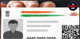 Aadhaar Card का नया रूप हुआ फाइनल, जानें नया लुक और कब से होगा लागू?