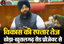 विकास की रफ्तार तेज 🚀 खेड़ा-खुरालगढ़ रोड प्रोजेक्ट से बदलेगा पूरे इलाके का सफर– हरजोत बैंस