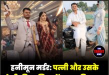 हनीमून मर्डर: पत्नी और उसके प्रेमी की साजिश में युवक की हत्या, हिट-एंड-रन का रचा गया नाटक