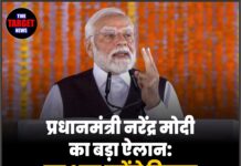 प्रधानमंत्री नरेंद्र मोदी का बड़ा ऐलान: यह शहर बनेंगे विकास के नए केंद्र !