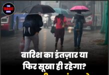 बारिश का इंतज़ार या फिर सूखा ही रहेगा? 12 फरवरी तक पंजाब के मौसम पर बड़ा अपडेट !