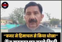 “बजट ने हिमाचल से किया धोखा” — केंद्र सरकार पर बरसे डिप्टी CM मुकेश अग्निहोत्री