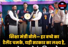 เคถเคฟเคเฅเคทเคพ เคฎเคเคคเฅเคฐเฅ เคฌเฅเคฒเฅโ เคนเคฐ เคฌเคเฅเคเฅ เคเคพ เคเฅเคฒเฅเคเค เคเคฎเคเฅ, เคฏเคนเฅ เคธเคฐเคเคพเคฐ เคเคพ เคฒเคเฅเคทเฅเคฏ เคนเฅ,เคเคฌ เคฎเฅเคนเคจเคค เคเฅ เคฎเคเค เคฎเคฟเคฒเคคเคพ เคนเฅ, เคคเคฌ เคนเฅ เคฌเคจเคคเฅ เคนเฅเค เคญเคตเคฟเคทเฅเคฏ เคเฅ เคธเฅเคเคพเคฐ !