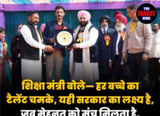 शिक्षा मंत्री बोले— हर बच्चे का टैलेंट चमके, यही सरकार का लक्ष्य है,जब मेहनत को मंच मिलता है, तब ही बनते हैं भविष्य के स्टार !