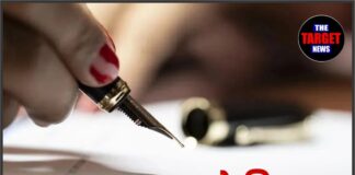 Promotions के लिए अनिवार्य हुआ यह टेस्ट, शिक्षा विभाग ने जारी किए नए आदेश !