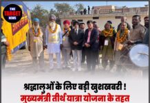 🚌 श्रद्धालुओं के लिए बड़ी खुशखबरी ! मुख्यमंत्री तीर्थ यात्रा योजना के तहत भंगला से श्री दरबार साहिब,अमृतसर के लिए पहली बस रवाना।