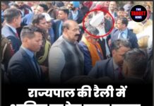 राज्यपाल की रैली में शामिल हुए डेरा ब्यास प्रमुख, सुखबीर बादल भी रहे मौजूद !