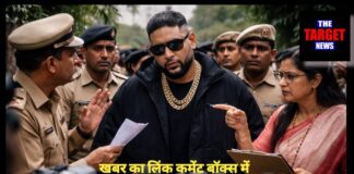 गाने ‘Tateeree’ पर विवाद: हरियाणा महिला आयोग ने सिंगर बादशाह की गिरफ्तारी के दिए आदेश