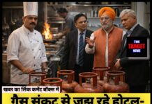 होटल-रेस्टोरेंट को राहत: कमर्शियल सिलेंडर सप्लाई में 20% कोटा तय