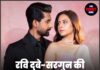 रवि दुबे-सरगुन की प्यारी लव स्टोरी