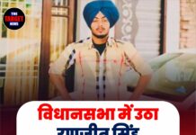 विधानसभा में उठा रणजीत सिंह एनकाउंटर मामला