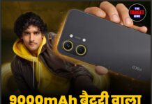 9000mAh बैटरी वाला Poco फोन लॉन्च