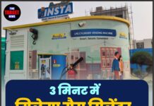 3 मिनट में मिलेगा गैस सिलेंडर, शुरू हुआ LPG ATM