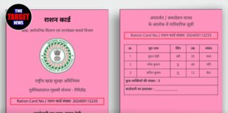 राशन कार्ड वालों के लिए बड़ी खुशखबरी!
